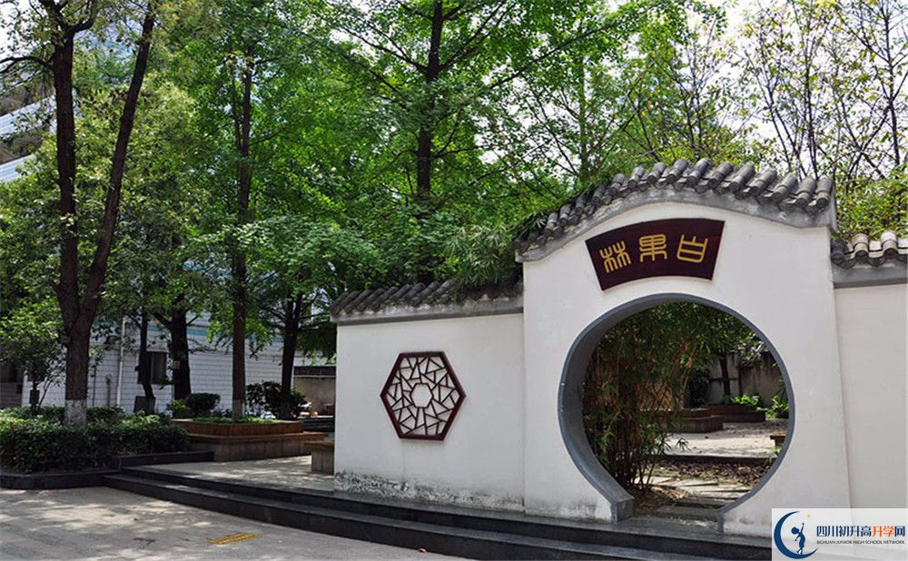 中和中學(xué)在全國(guó)高中排名是多少？