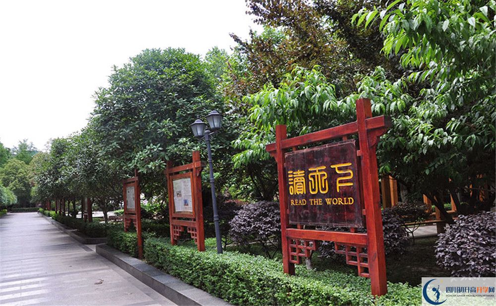 中和中學(xué)是重點中學(xué)嗎？