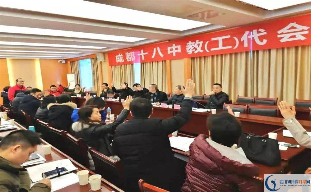 成都十八中2020年高三文綜測試題難嗎？