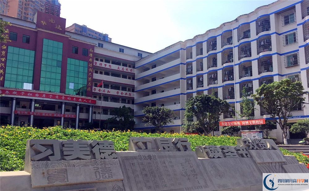 仁壽華達(dá)高中是私立收費(fèi)嗎？
