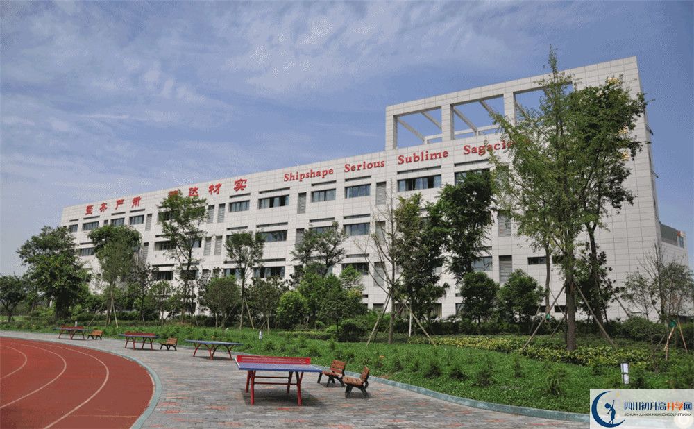 石室天府中學(xué)在全國高中排名是多少？