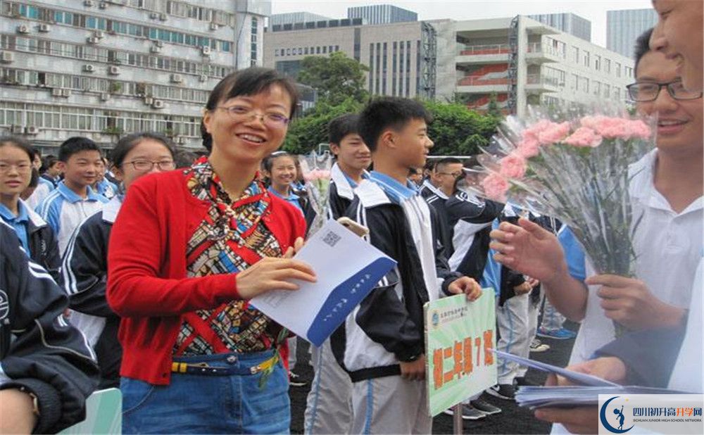 成都鐵路中學(xué)是私立收費嗎？