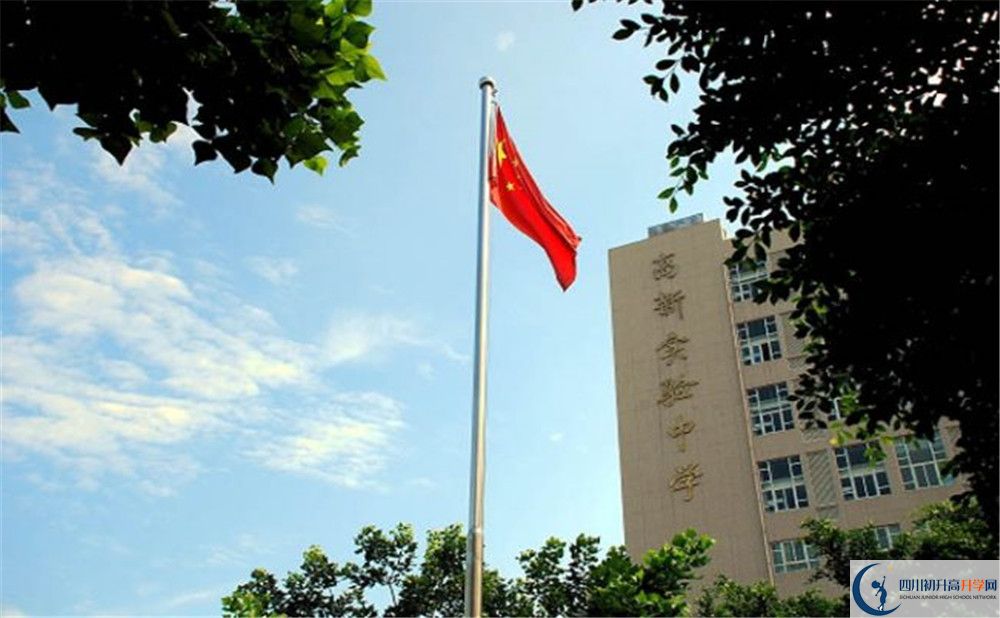 成都高新實驗中學(xué)夏令營費用是多少？