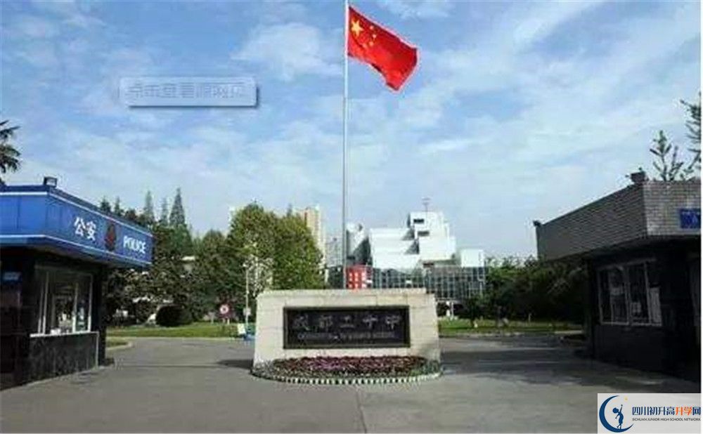 2020成都二十中期末試卷數(shù)學(xué)在哪看？