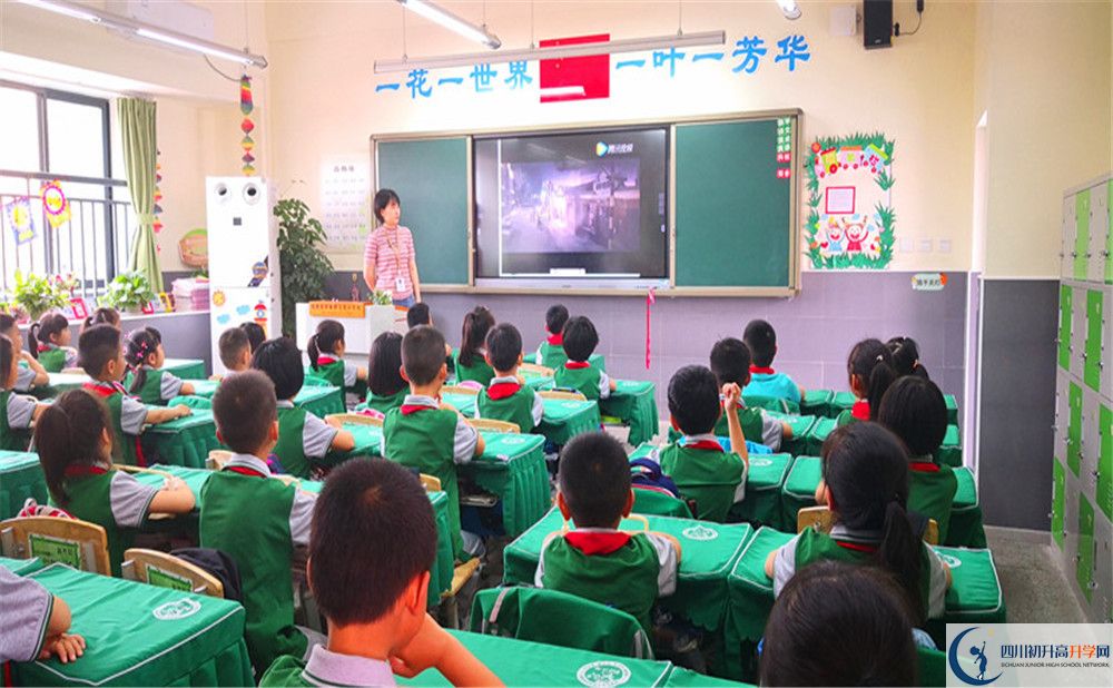 2020成都實(shí)外新都五龍山學(xué)校初升高分班考試題？