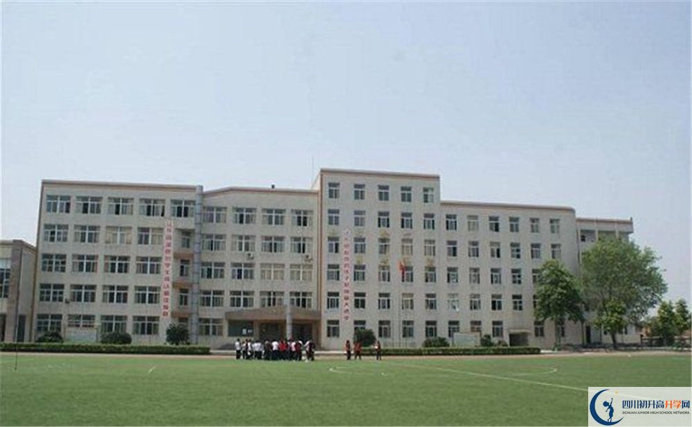 洛帶中學高中平行班怎么樣？
