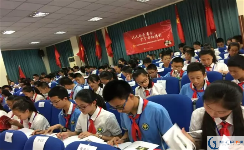 2020成都列五中學(xué)初升高分班考試題難不難？