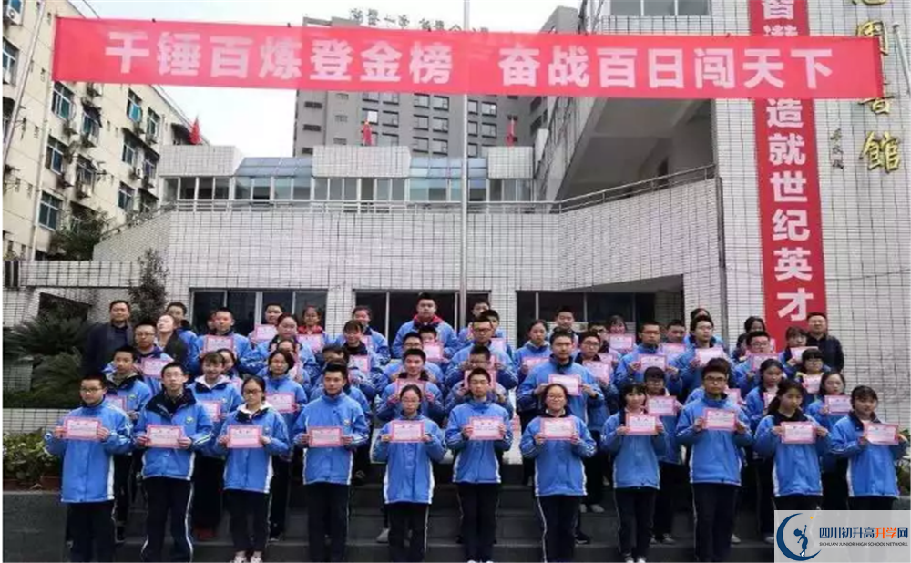 2020成都列五中學(xué)期末試卷數(shù)學(xué)在哪兒看？