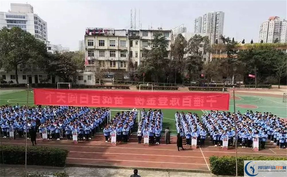成都列五中學(xué)在全國高中排名多少？	