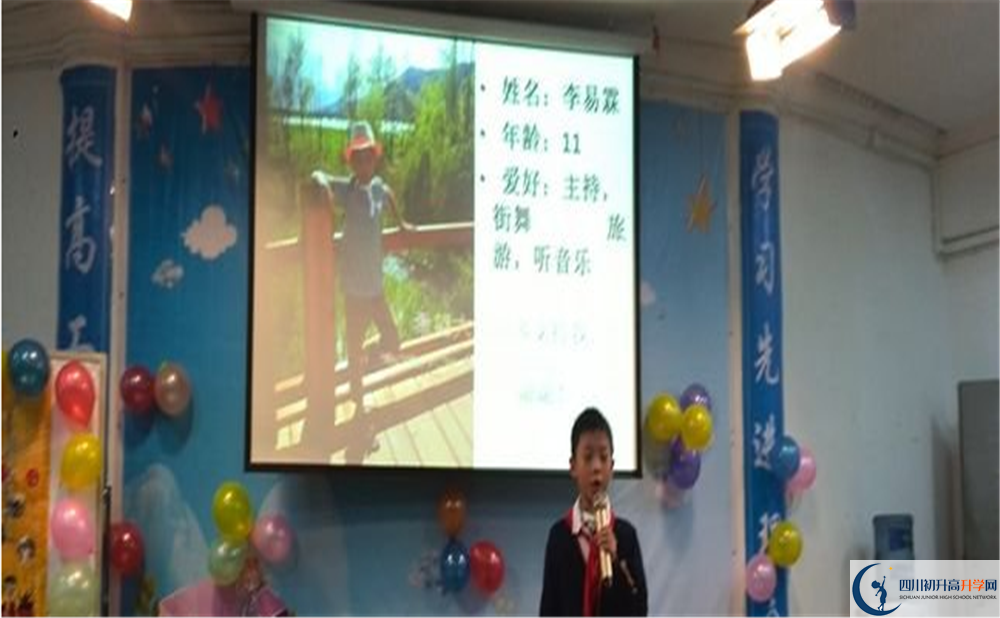 成都嘉祥外國語學(xué)校2020年高三文綜測試題難嗎？