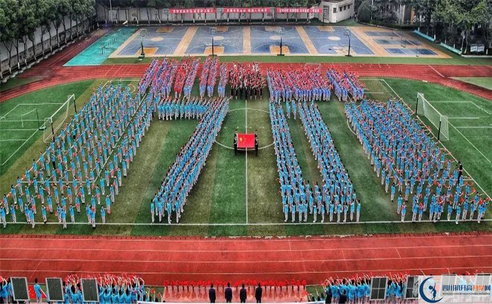 2020成都市第三十八中學(xué)初升高分班考試題難不難？