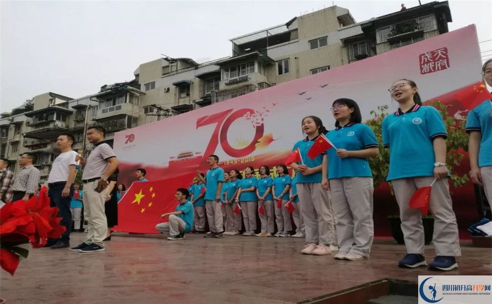 2020成都市第三十八中學期末試卷數(shù)學在哪兒看？