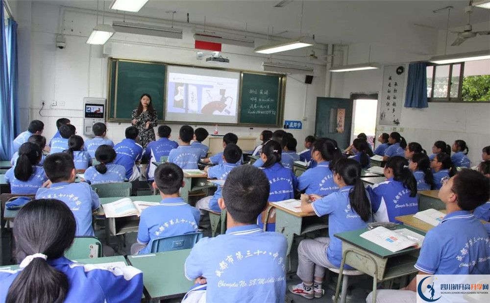 成都市第三十八中學是重點中學嗎？