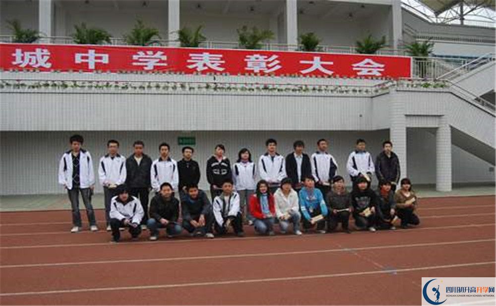 2020香城中學期末試卷數學在哪看？