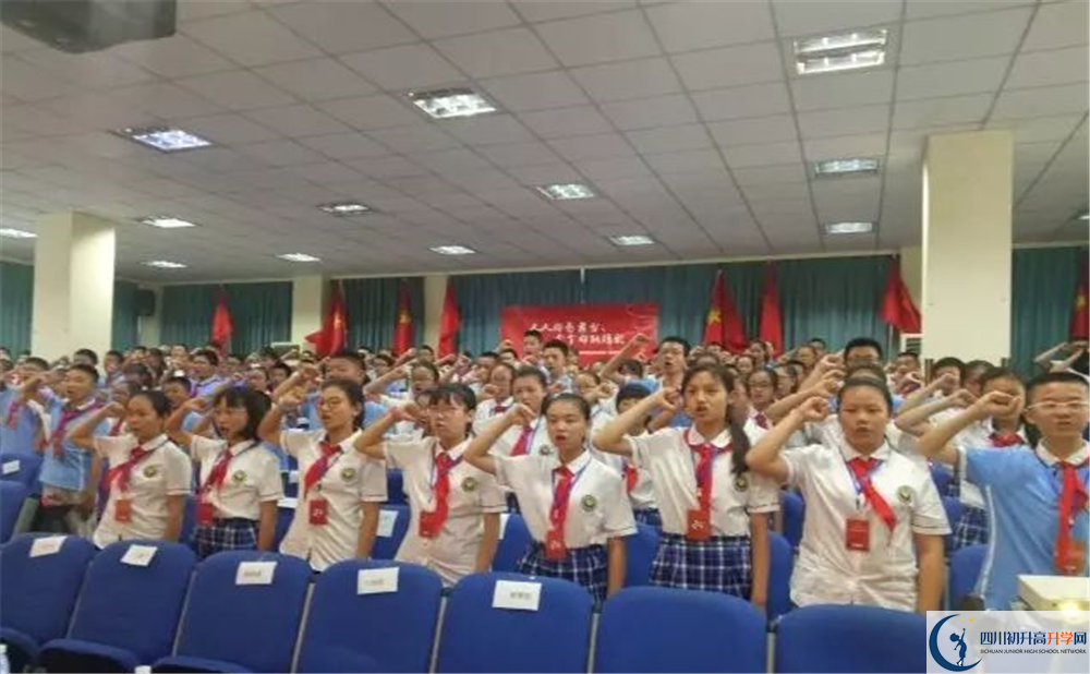 2020成都華西中學初升高分班考試題難不難？