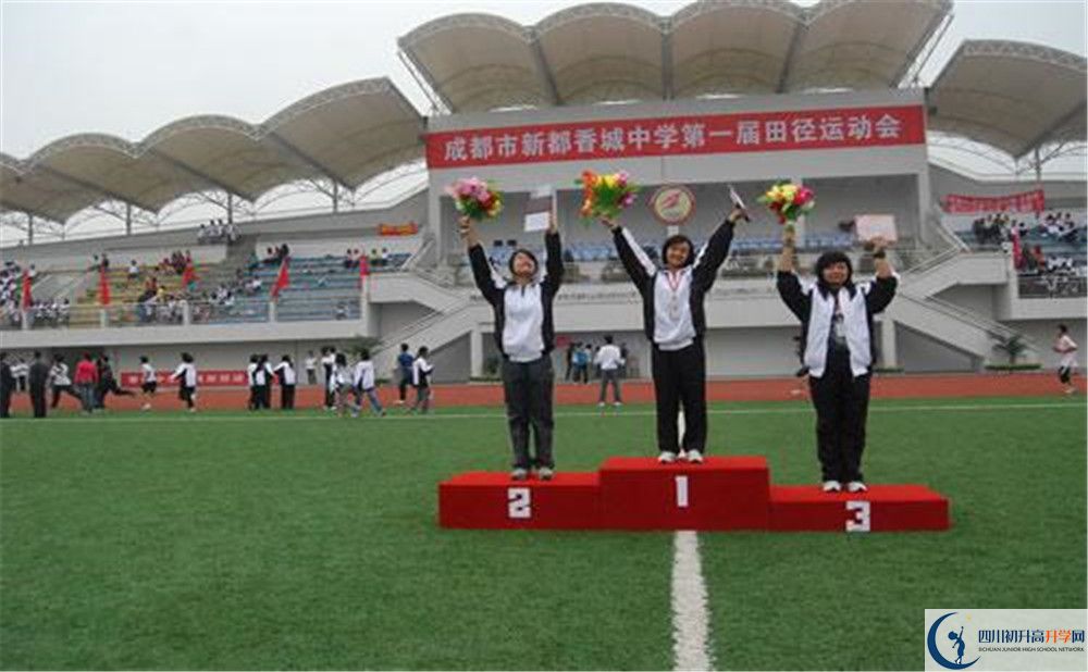 香城中學(xué)是重點(diǎn)中學(xué)嗎？