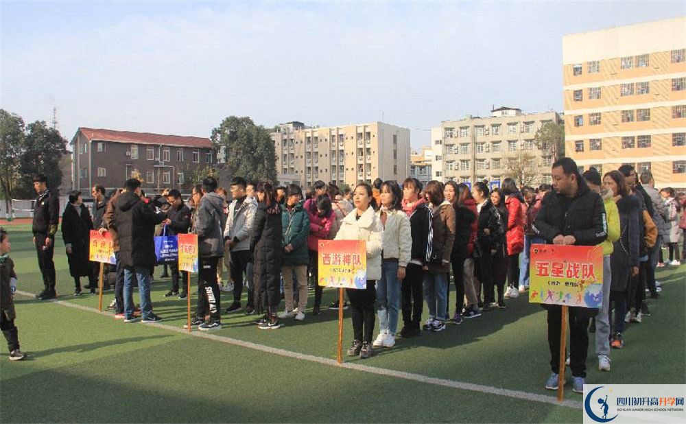2020新都二中初升高分班考試題？