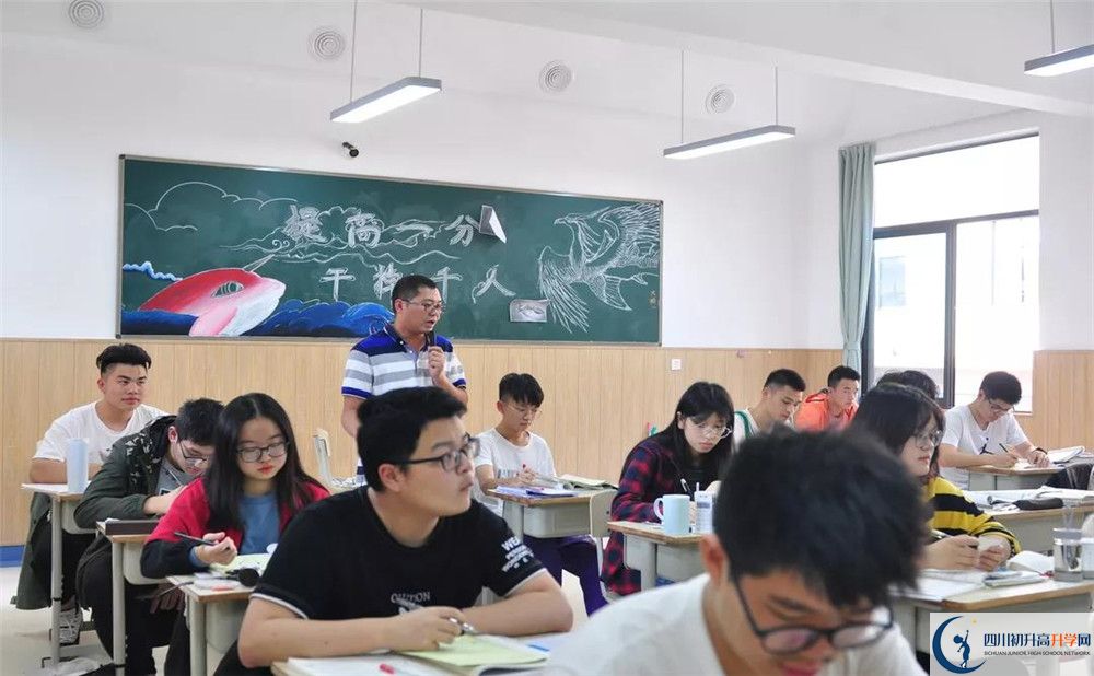 川科外國語學校在全國高中排名多少？