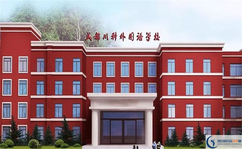 川科外國語學(xué)校實驗班人數(shù)是多少？