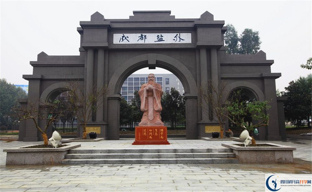 鹽道街外國語學校高中平行班怎么樣？