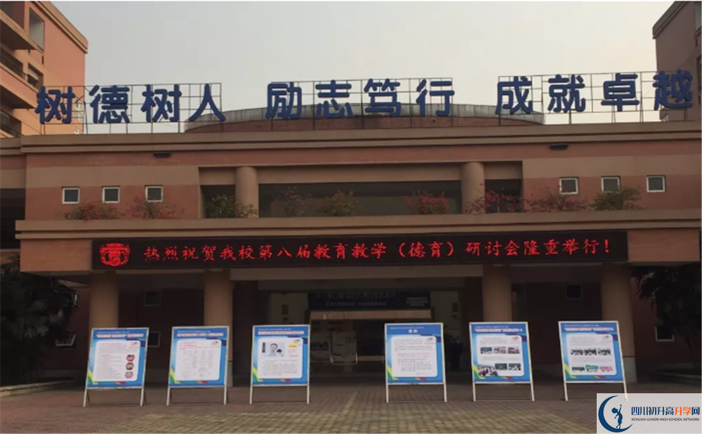 2020樹德博瑞實驗學(xué)校期末試卷數(shù)學(xué)在哪兒看？