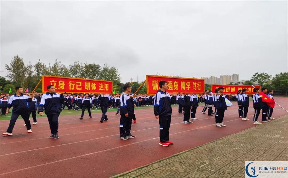 郫縣一中是私立收費(fèi)嗎？