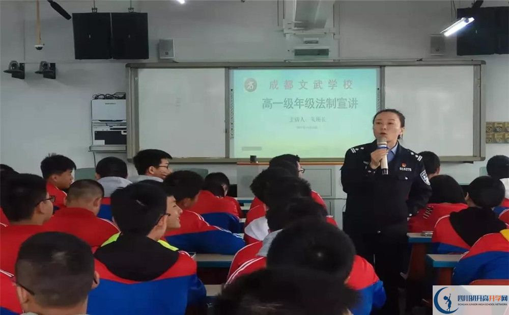 成都文武學(xué)校2020年高三文綜測(cè)試題難嗎？