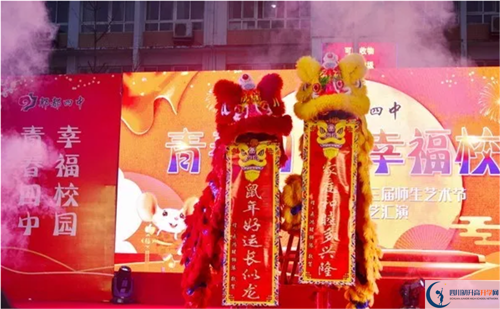 郫縣四中2020年高三文綜測試題難嗎？