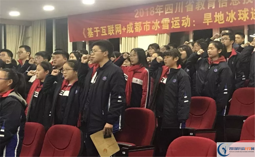 郫縣四中高中平行班怎么樣？