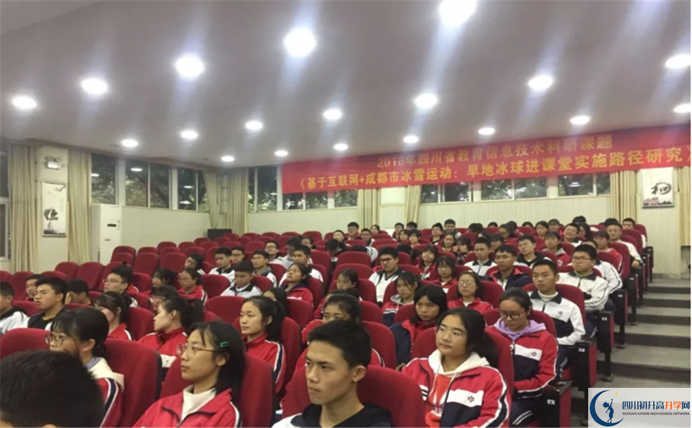 郫縣四中在全國高中排名多少？