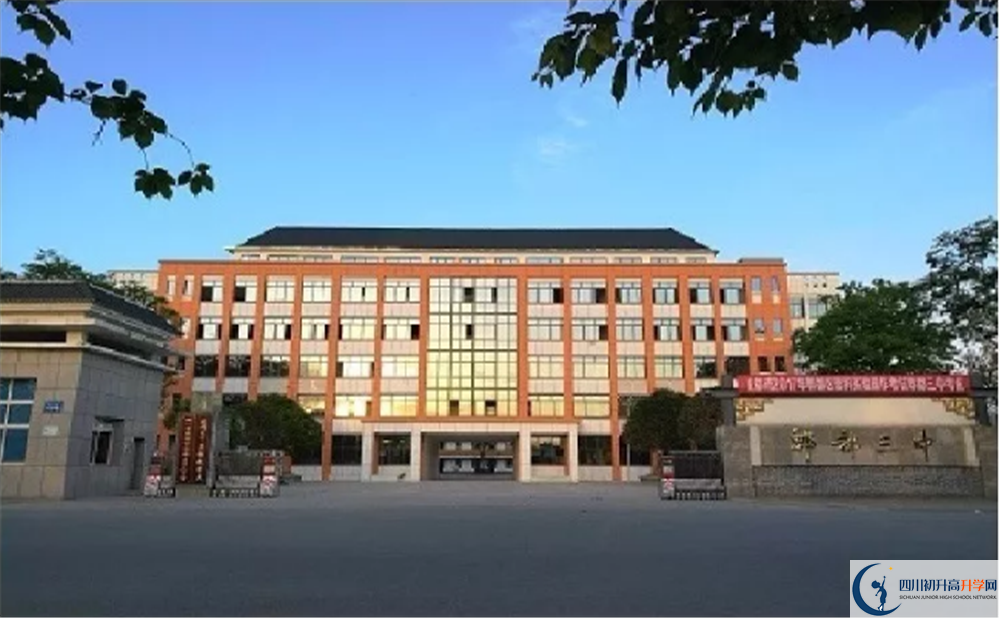 郫縣三中2020年高三文綜測(cè)試題難嗎？