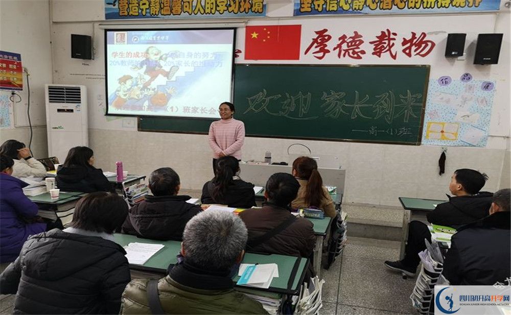 2020都江堰育才學(xué)校初升高分班考試題？