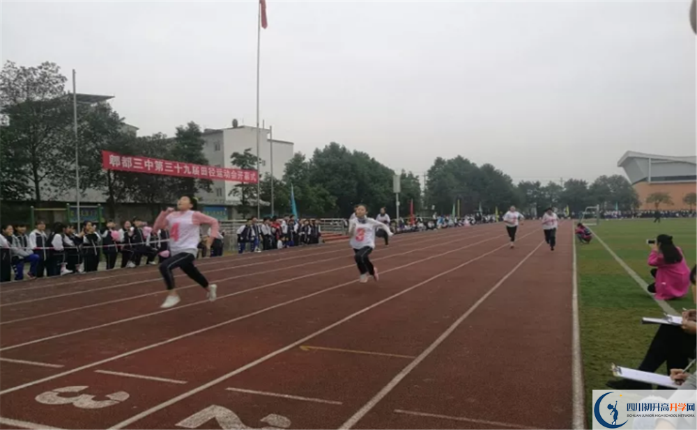 2020郫縣三中期末試卷數(shù)學(xué)在哪兒看？
