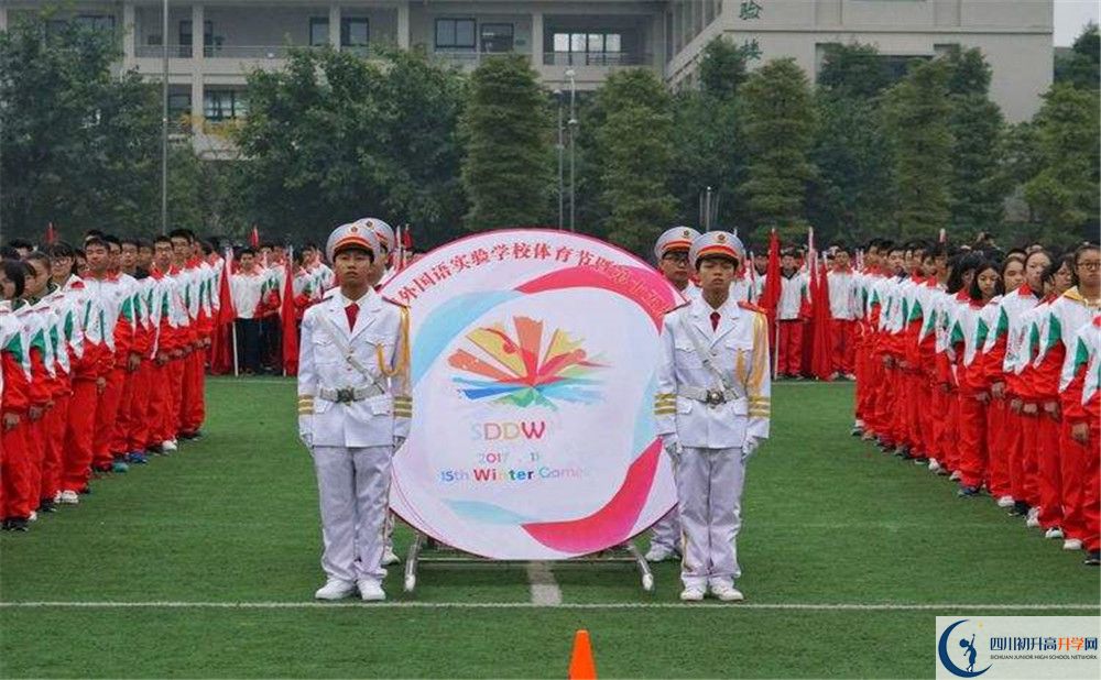 都江堰外國語實驗學校實驗班人數(shù)是多少？