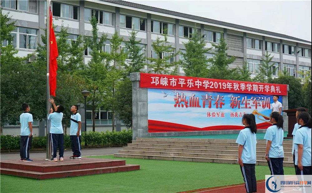 平樂中學(xué)實驗班人數(shù)是多少？