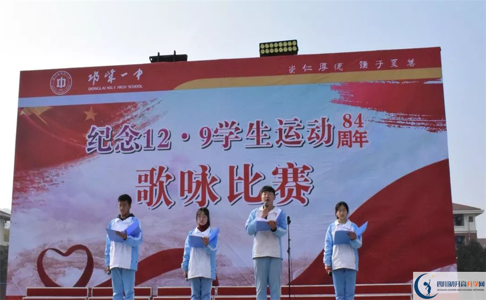 邛崍一中2020年高三文綜測試題難嗎？