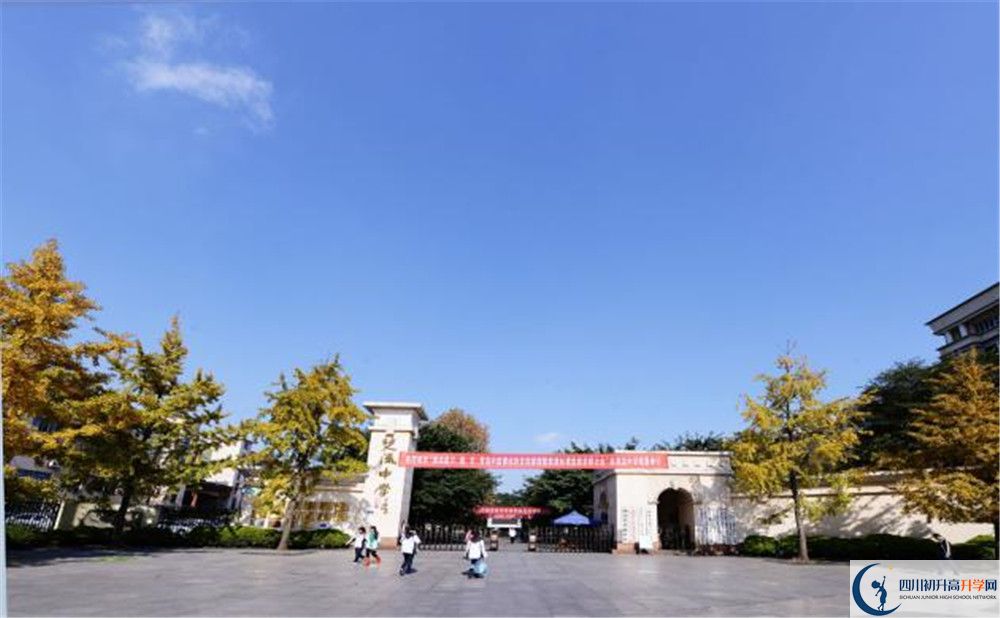 2020雙流中學期末試卷數(shù)學在哪里看？