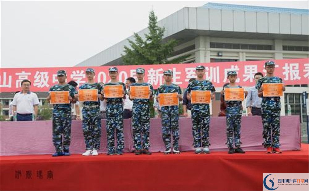 青城山高級(jí)中學(xué)2020年高三文綜測(cè)試題難嗎？