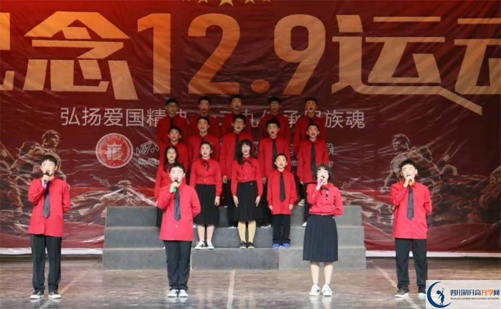 四川師范大學(xué)附屬第三實(shí)驗(yàn)中學(xué)高中平行班怎么樣？