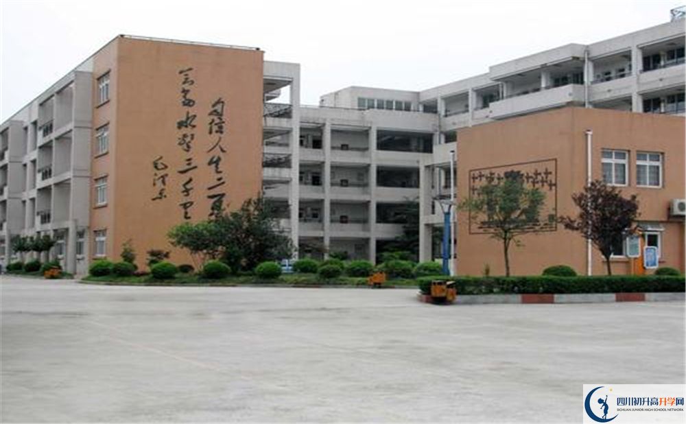 彭州中學(xué)是私立收費嗎？