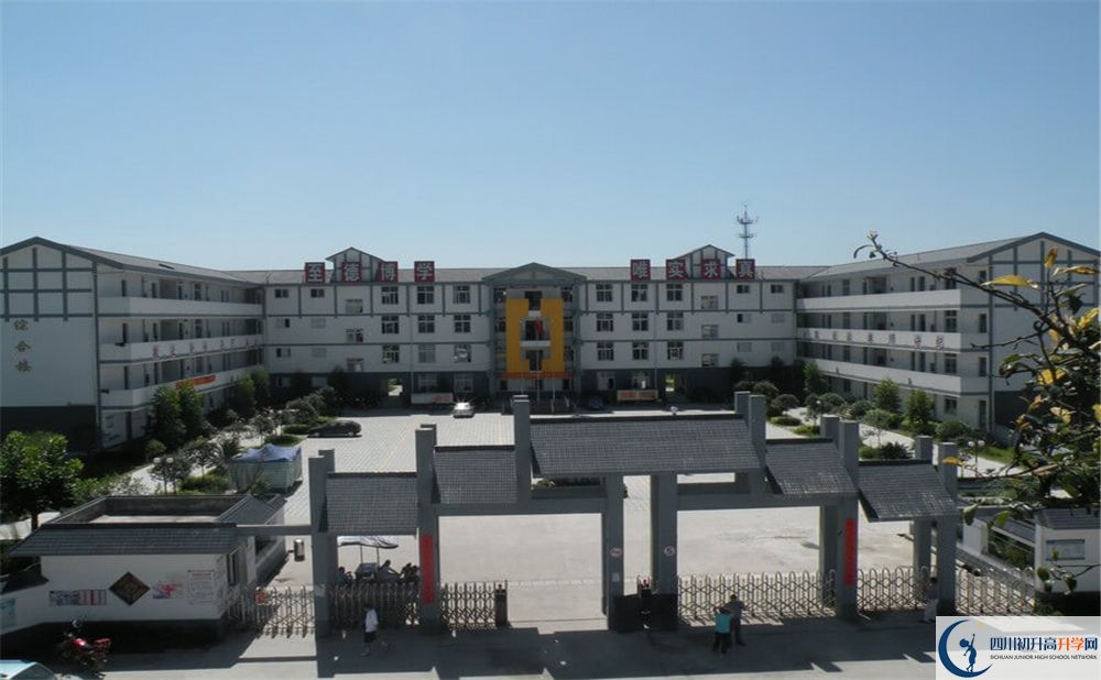 樹德懷遠中學是私立收費嗎？