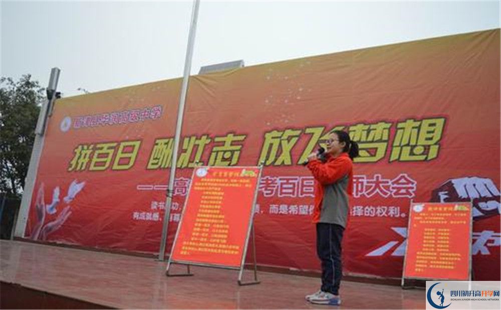 華潤高級中學(xué)實(shí)驗(yàn)班人數(shù)是多少？
