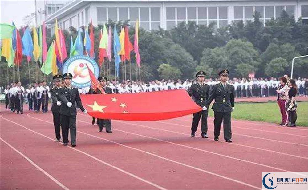 新津中學是私立收費嗎？