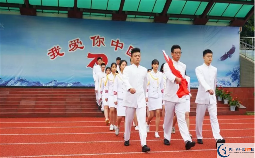 四川師范大學(xué)實驗外國語學(xué)校面向全國招生嗎？