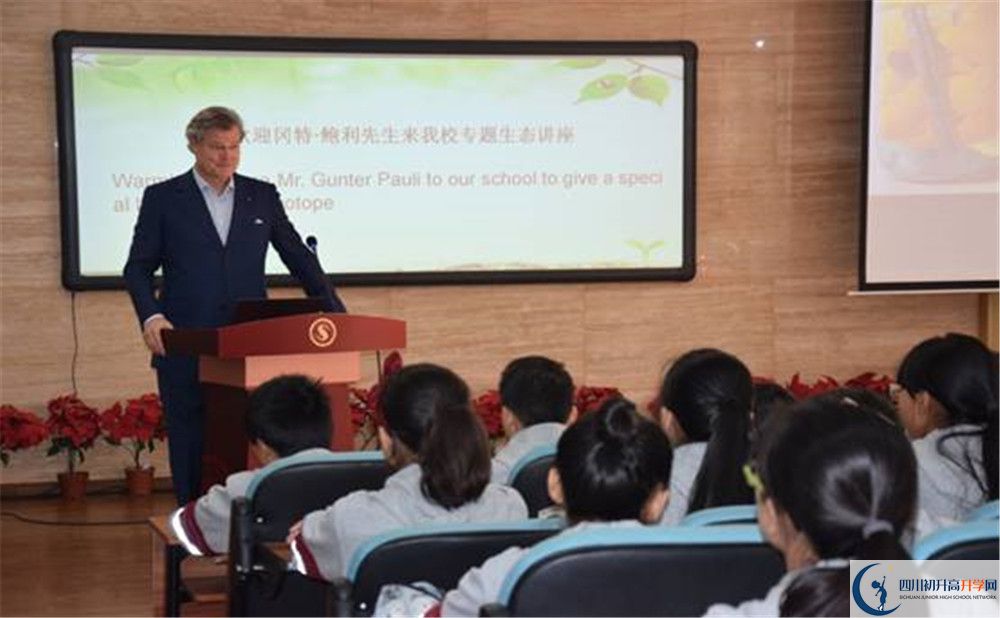 2020成都市石室聯(lián)中蜀華分校平行班升學(xué)率是多少？