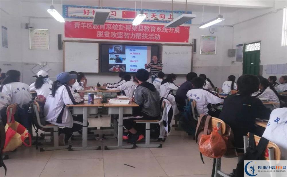 2020成都成飛中學高三英語期末試卷在哪看？