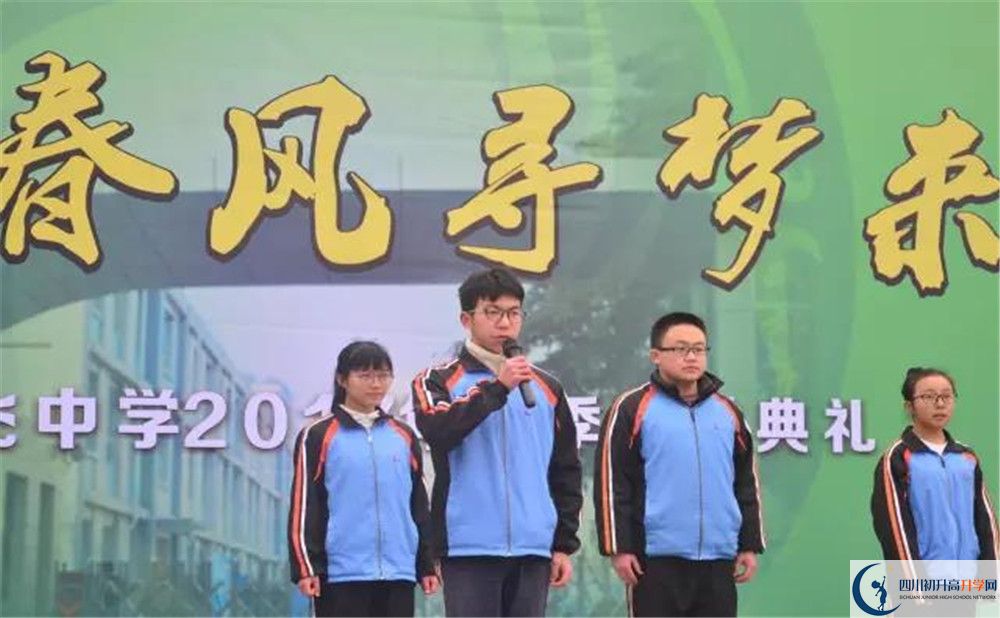 2020成都成飛中學(xué)平行班升學(xué)率是多少？