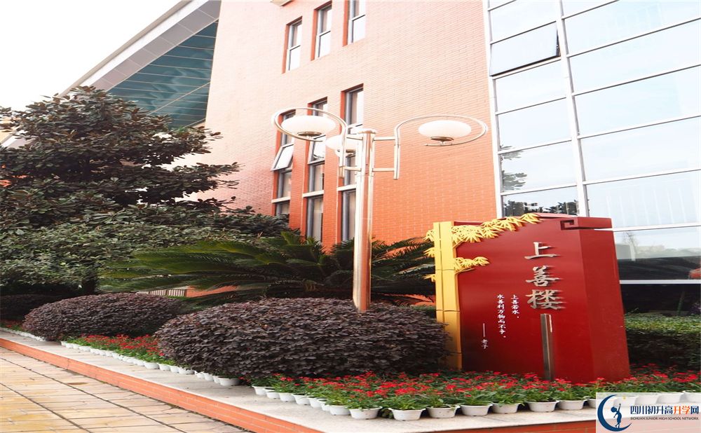 金堂中學(xué)是私立收費嗎？
