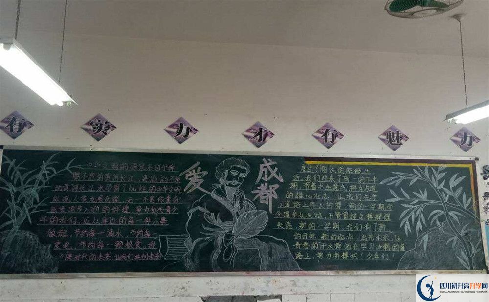 賈家中學(xué)是重點中學(xué)嗎？