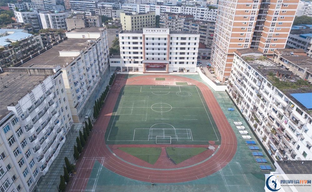 陽安中學(xué)是私立收費嗎？
